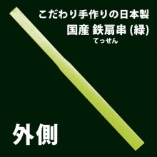 竹串（やきとり串）｜焼鳥道具｜藤田道具