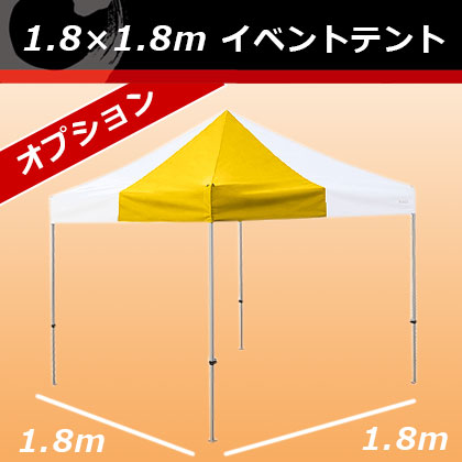 でんでんどうどさん専用 かんたんてんと3 KA/8Wセット | Tent-Market