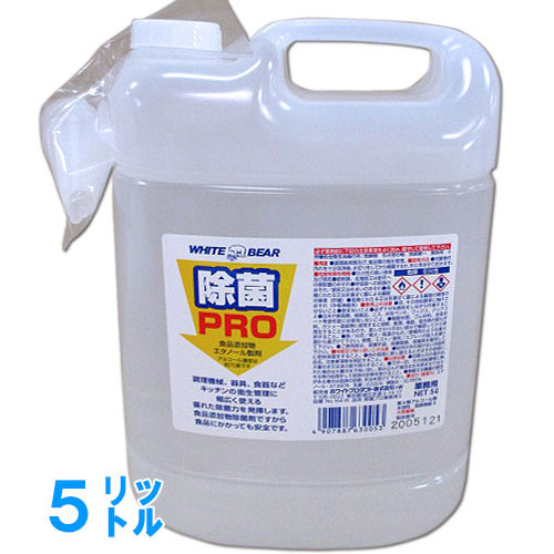 ����PRO(�ץ�) ��̳�� No.160W��XPL-38�� 5L