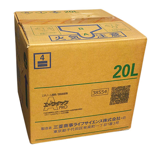 エークイックPRO 【除菌用アルコール製剤】 20L ウイルス対策用