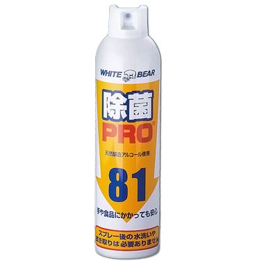 ���ݥץ����ץ졼 No.160-W 350ml