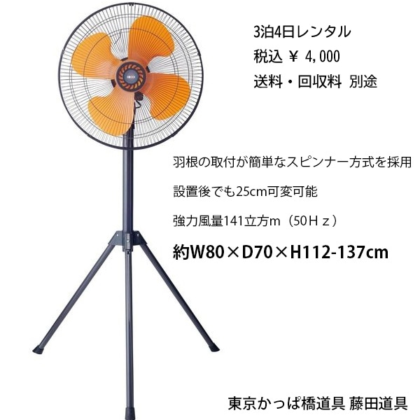 扇風機 木と鉄の道具残欠 ベア 扇風機 木と鉄の道具残欠 ベア 扇風機 木と鉄の道具残欠 ベア 扇風機