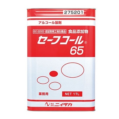 セーフコール 65 17L アルコール消毒液