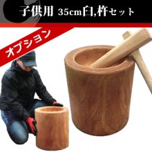 餅つき道具レンタル｜関東エリア限定！藤田道具からお届けいたします。