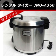 ��󥿥� �������� JNO-A360