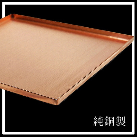 純銅製 角鍋 ホットケーキパン｜藤田道具