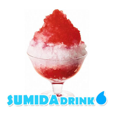 スミダ飲料 かき氷シロップ イチゴ