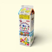 �ϥˡ� ɹ�ߤġ���Υѥ��������������̣ 1L