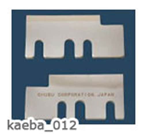 初雪 替刃 HC-18C