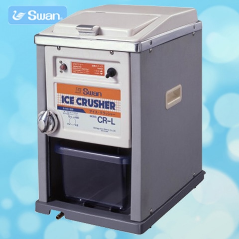 アイス クラッシャー クラッシュ アイス 製氷 機 Swan アイス