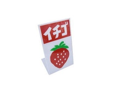 かき氷メニュー看板 イチゴ