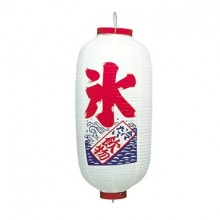 特製・氷」吊り下げ旗