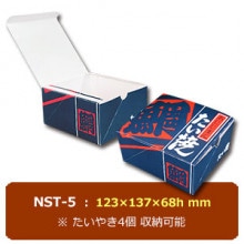 たい焼き箱｜たい焼き道具｜藤田道具