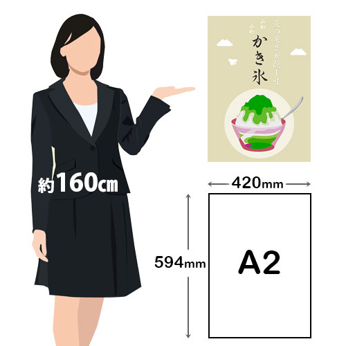 のぼり No.720「ビール冷えてます。」
