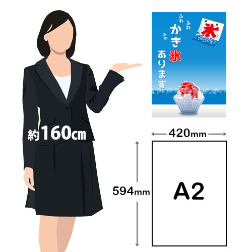 のぼり No.720「ビール冷えてます。」