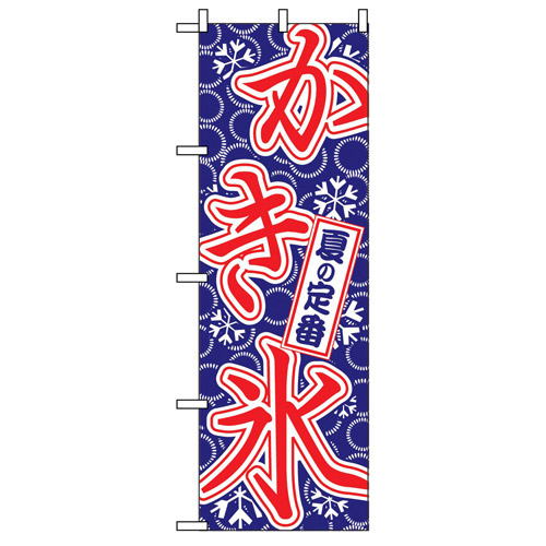 No.684�ֲƤ����� ����ɹ�פΤܤ�