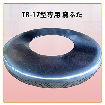 Roll-UP Candy TR-18 日本製｜トルネード綿菓子や花わたがしが作れます