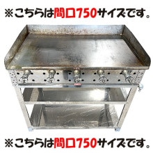 ���դ� Ŵ�ľ� ����ɥ� �����ϡ��ʥץ��ѥ󥬥����ѡ�750