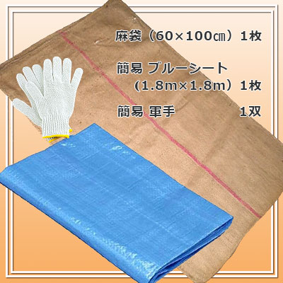 石臼・杵セット（送料込み・1升用） a.jpg