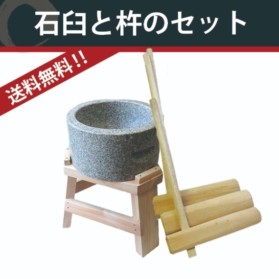 石臼 溶岩 引き取り限定 石臼 溶岩 引き取り限定 石臼 【公式通販】