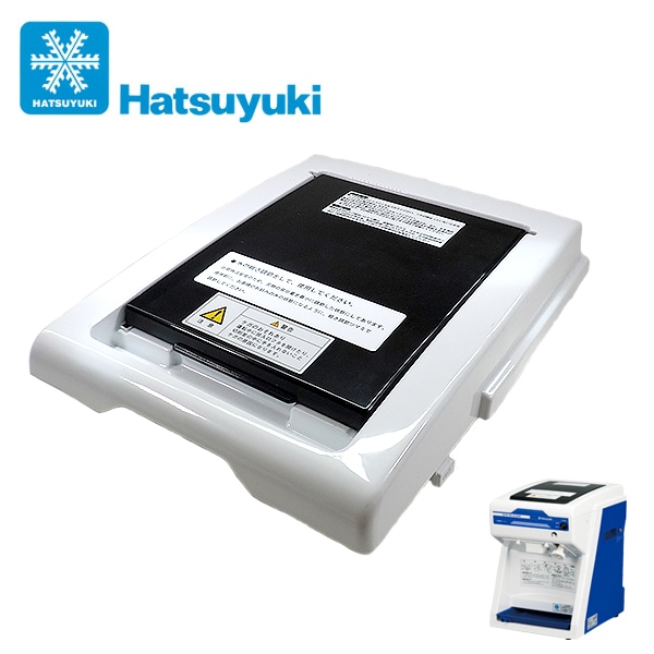 初雪 かき氷機 HC77専用 上部ユニット