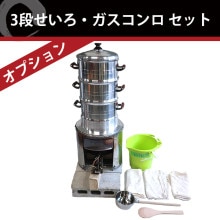 餅つき道具レンタル｜関東エリア限定！藤田道具からお届けいたします。