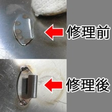 �錄�����������饤΢�եå������ܽ���(���� �������䤤��碌)