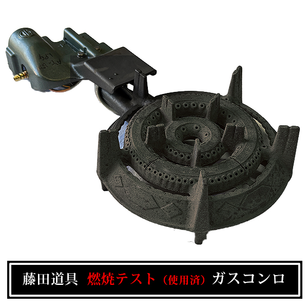 藤田道具　ガス式焼き芋機 000000006899_1_YBdaVId.jpg