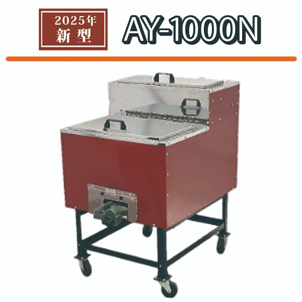 �������Ƥ��� ������� AY-1000N���ݲ����ա˿���