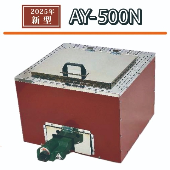 焼き芋設備一式 焼き芋設備一式