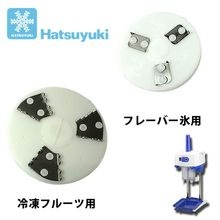 �ޥ�����饤���� HD70AA��������<br>(����ե롼����(��)���ե졼�С�ɹ��(��))