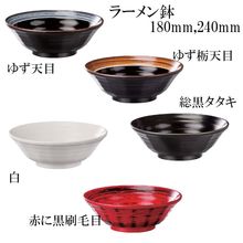 �顼���ȭ 180mm 240mm