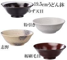 ��19.5cm ���ɤ�ȭ