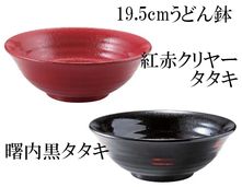 ��19.5cm ���ɤ�ȭ ���֥���䡼�������������������