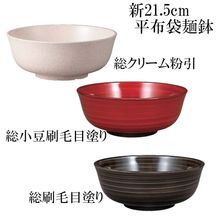 ��21.5cm ʿ������ȭ