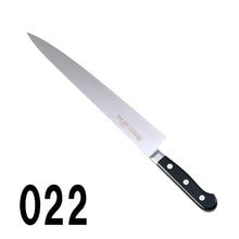 ミソノ 440シリーズ スライサー（両刃) 871｜藤田道具