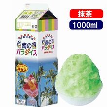 �ϥˡ� ɹ�ߤġ���Υѥ������������̣ 1L