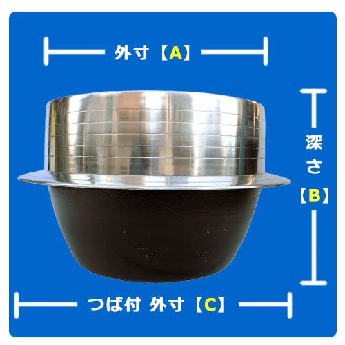 専用　アルミ鋳物平釜68cm、66cmまとめ アルミ鋳物 羽釜16㎝～75cm｜餅つき道具の事なら藤田道具へ