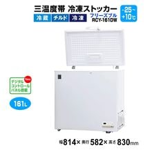 ��̳�� ��ޥ��� ���ॹ�ȥå���  �������� 161L