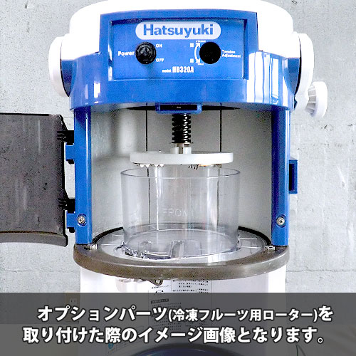 ���� �֥��å����������饤���� HB-320A