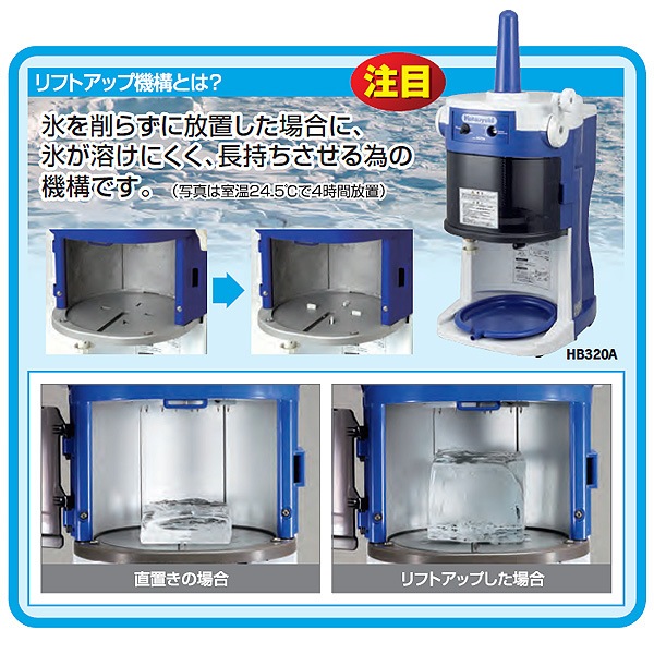 ���� �֥��å����������饤���� HB-320A