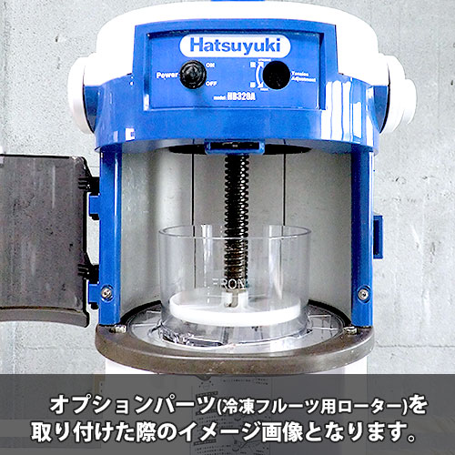 ���� �֥��å����������饤���� HB-320A