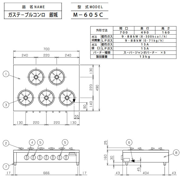 �Ӿ�ʥޥå����С�M-605C