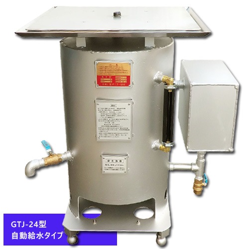 自動給水タイプボイラー GTJ-25型｜餅つき道具の事なら藤田道具へ