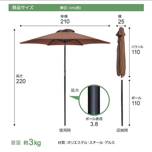 ��󥿥롡�����ǥ�ѥ饽�롡210cm