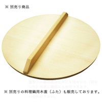 ���֥ǥ󥸭� IH ������ (�ż�Ĵ�����б��ʤ�) 27 �� 45cm