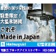 ���� �֥��å����������饤������HB-600A