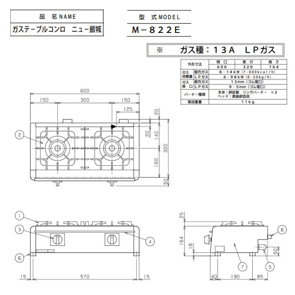 �˥塼�Ӿ�ʼ�ư���С�M-822E