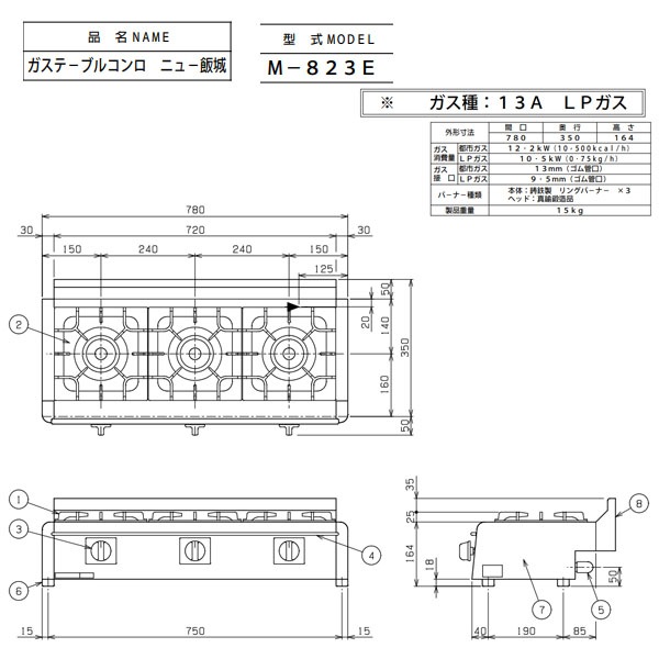 �˥塼�Ӿ�ʼ�ư���С�M-823E
