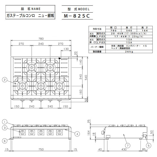 �˥塼�Ӿ�ʼ�ư���С�M-825C